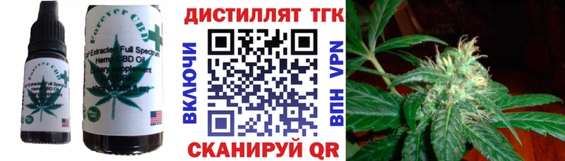 купить наркотик  Брюховецкая  Cannafood конопля 
