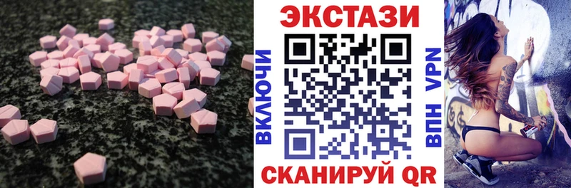 ЭКСТАЗИ Дубай  купить наркотики цена  Брюховецкая 