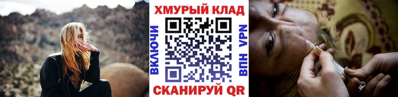 Героин Heroin  Брюховецкая 
