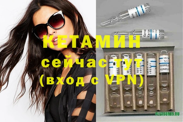 ПСИЛОЦИБИНОВЫЕ ГРИБЫ Лихославль