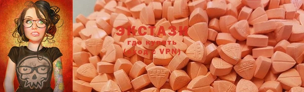 ПСИЛОЦИБИНОВЫЕ ГРИБЫ Лихославль