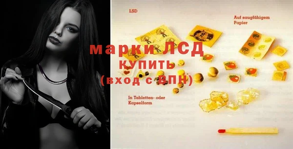 амфетамин Липки