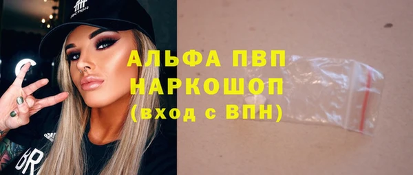 амфетамин Липки