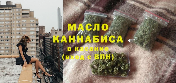 соль ск Ступино