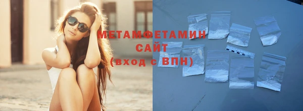 амфетамин Липки