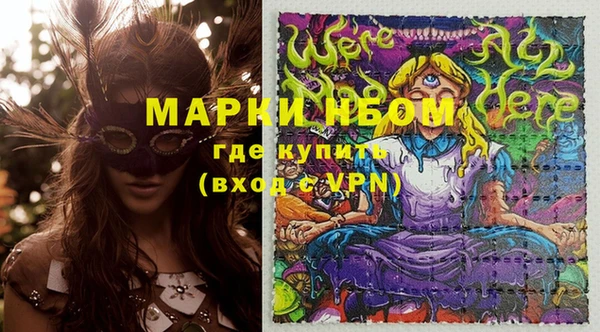 амфетамин Липки