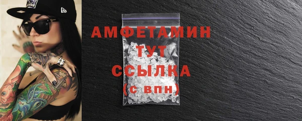 ПСИЛОЦИБИНОВЫЕ ГРИБЫ Лихославль