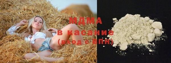 амфетамин Липки