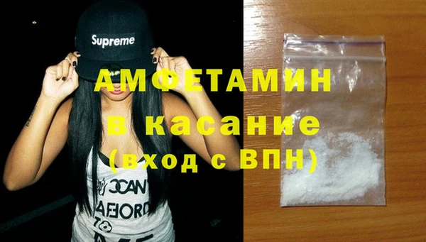 амфетамин Липки