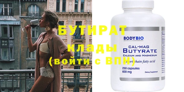 ПСИЛОЦИБИНОВЫЕ ГРИБЫ Лихославль