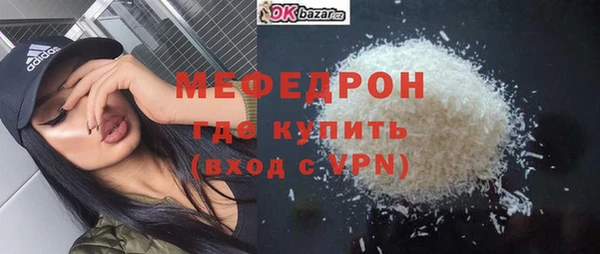 амфетамин Липки