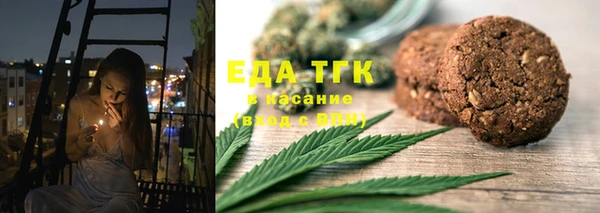 ПСИЛОЦИБИНОВЫЕ ГРИБЫ Лихославль