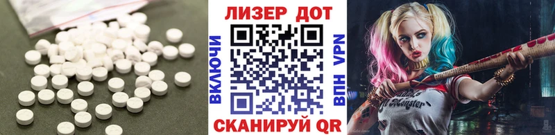 LSD-25 экстази кислота  Брюховецкая 