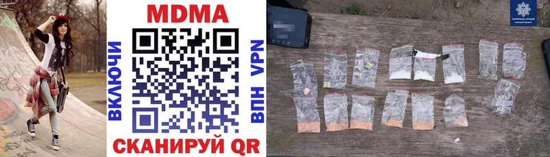 MDMA Molly  купить   Брюховецкая 