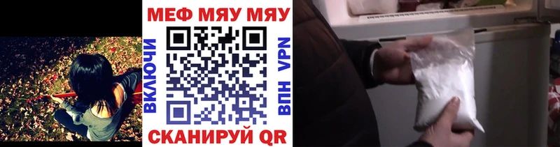 как найти наркотики MEGA ссылка МЕФ мука Брюховецкая