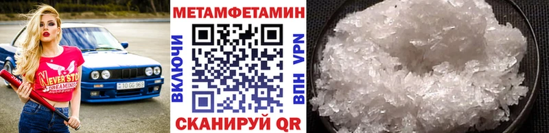 KRAKEN онион  Брюховецкая  МЕТАМФЕТАМИН Декстрометамфетамин 99.9% 