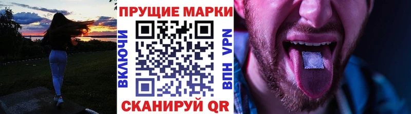 купить наркотик  Брюховецкая  Марки 25I-NBOMe 1,8мг 